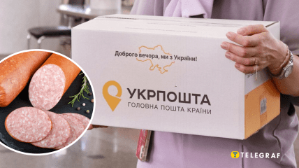 Укрпошта планує продавати у відділеннях ковбасу