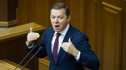 Ляшко требует от нардепа Радикальной партии сдать мандат