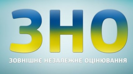 Результаты ВНО: Каждый десятый выпускник не знает украинского