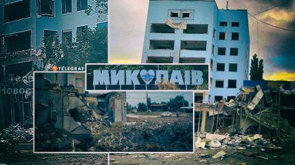 Росіяни продовжують знищувати інфраструктуру Миколаєва