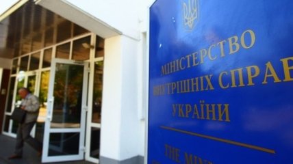 Специалисты МВД Украины встретились с представителями Совета Европы