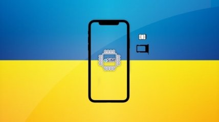 Мобильный оператор "ТриМоб" запустил eSIM в Украине