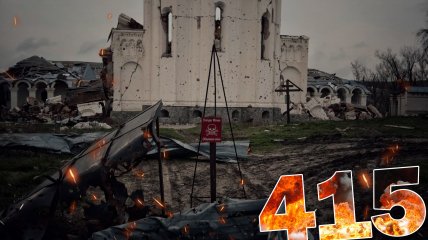 Бої за Україну продовжуються 415 днів