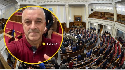 Депутат Георгій Мазурашу