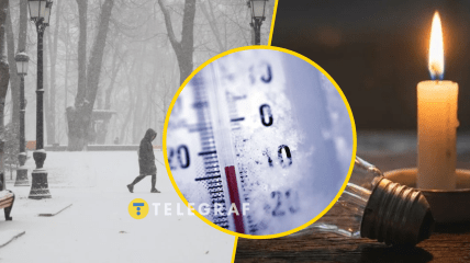 Відключення при морозах