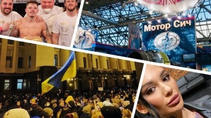 Итоги дня 20 марта: арест имущества "Мотор Сичи", протесты в Киеве 