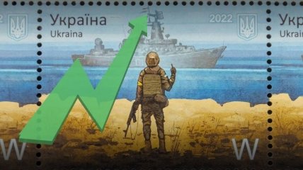 Славная марка Укрпочты "Русский военный корабель, иди..."