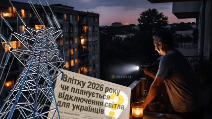 Почасовые графики могут ввести снова