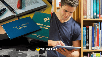 Мобілізація студентів у 2025