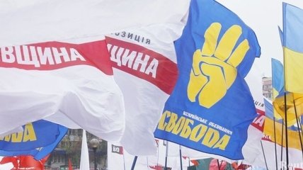 В Донецке завершился митинг оппозиции "Вставай, Украина!"