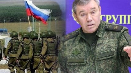 герасимов придерживается кремлевского нарратива о войне с "коллективным Западом"
