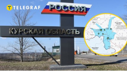 Курская область