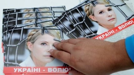 Тимошенко в больнице прошла 302 сеанса реабилитационных процедур