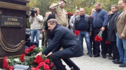 Советник Путина и сепаратист Захарченко открыли в Ростове памятник боевикам