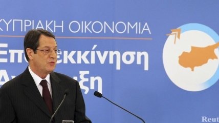 Кипр обязуется выполнить условия кредитного соглашения с ЕС и МВФ