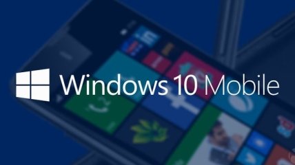 В Windows 10 Mobile можно установить приложения для Android