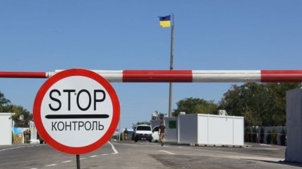 Житель города Бахмут вел наблюдение за украинскими пограничниками 