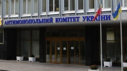 Антимонопольный комитет открыл дело относительно действий НКРЭКУ 