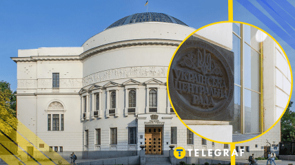 Городской дом учителя, Киев