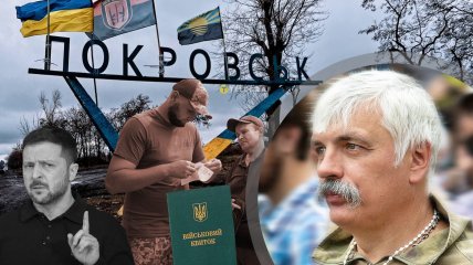 Дмитрий Корчинский