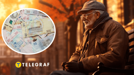 Выплаты пенсионерам