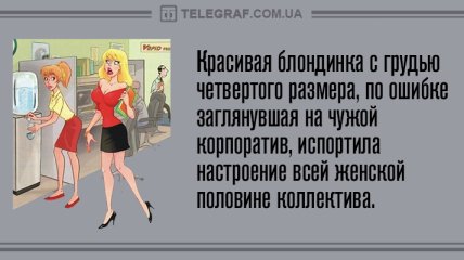 От улыбки станет всем светлей: утренние анекдоты 20 января