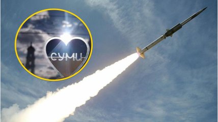 РФ ударила ракетой по Сумам