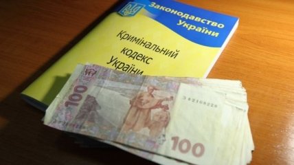 МВФ ожидает от Украины приговоров для коррупционеров