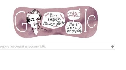 Google почтил память чилийской поэтессы Габриелы Мистраль