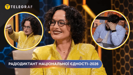 Радиодиктант национального единства 2026