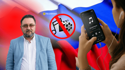 Російська музика