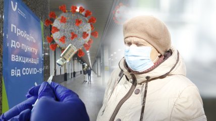 В Украине уже почти год идет кампания по вакцинации населения от коронавируса