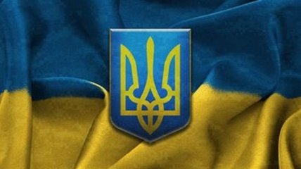 Сегодня 25-летие со дня утверждения Государственного Герба Украины