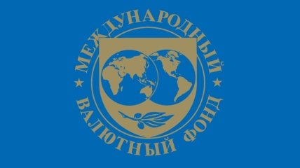 Украина ожидает решения МВФ о 4-летнем финансовом сотрудничестве