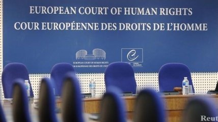 Европейский суд приравнял гомосексуальные браки к обычным