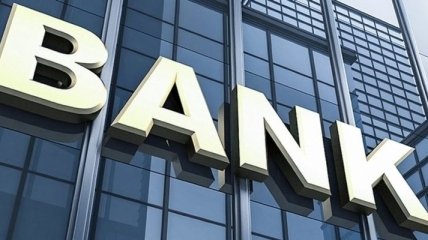 В Украине в прошлом году закрылось 507 отделений банков