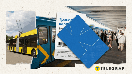 Подорожчання охоплює увесь комунальний транспорт