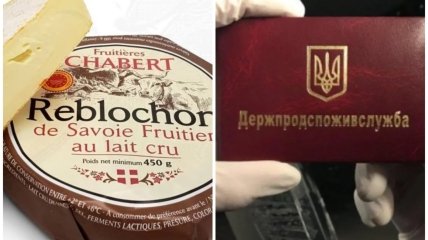 Сыр в Украину не завозили