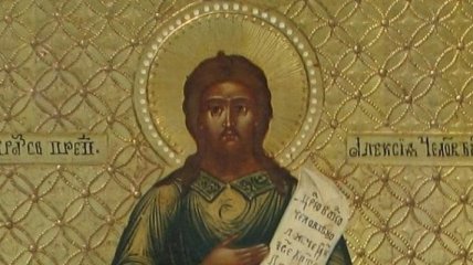 День святого Алексея: традиции и празднование