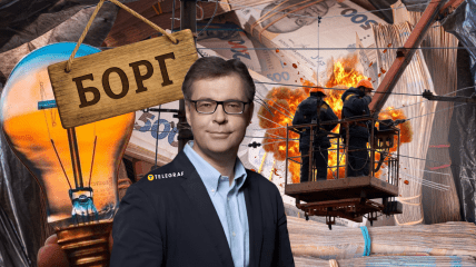 Коллаж "Телеграфа"