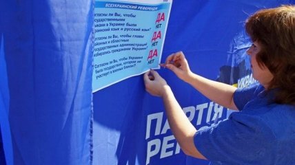 В Киеве мужчины вступили в спор с агитаторшей Партии регионов 