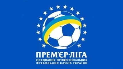 Футбол. Где смотреть субботние матчи чемпионата Украины?