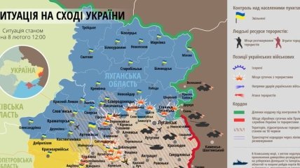 Карта АТО на востоке Украины (8 февраля)
