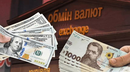 Курс доллара