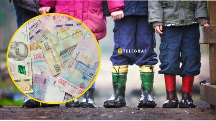 Скільки Україна витрачає на дітей