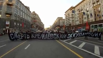 Плакат "Смерть кремлевским оккупантам" перекрыл улицу Москвы (Видео)