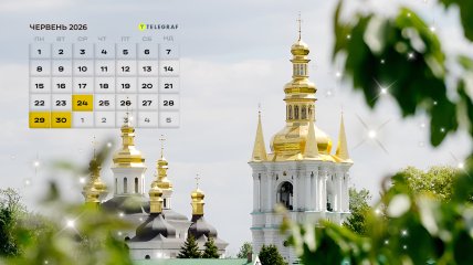 Календарь церковных праздников на июнь 2026