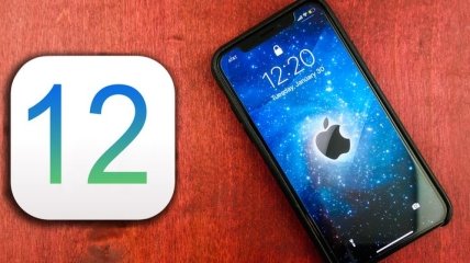 Какие изменения ждут пользователей iPhone