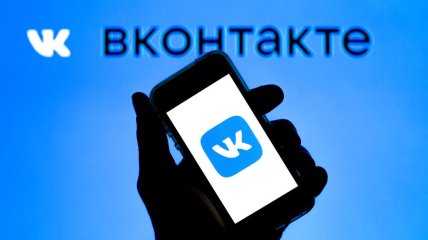 ВКонтакті