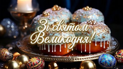 12 апреля - большой и светлый праздник Пасхи